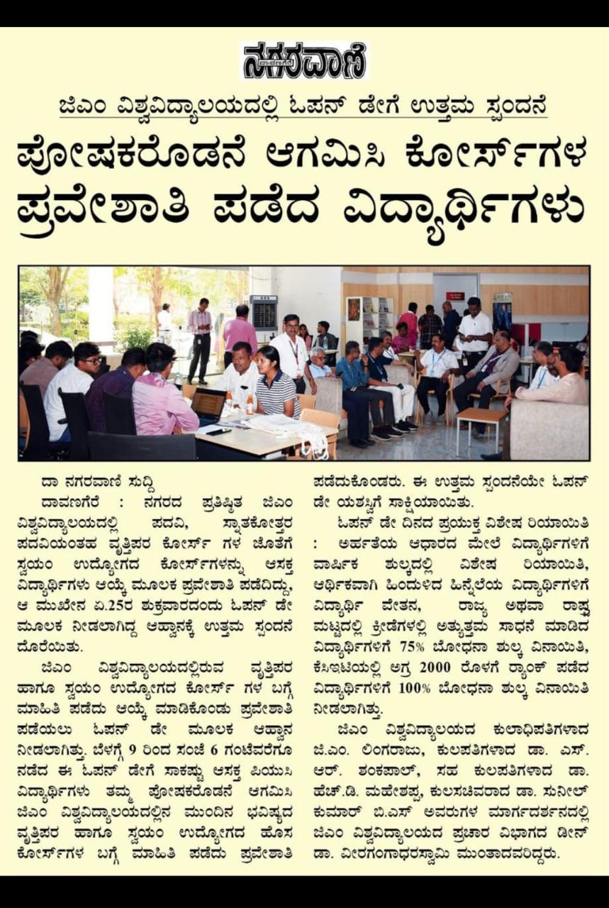News Clip Thumbnail
